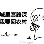 函睿~