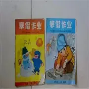 临时转身