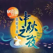 纳德有容
