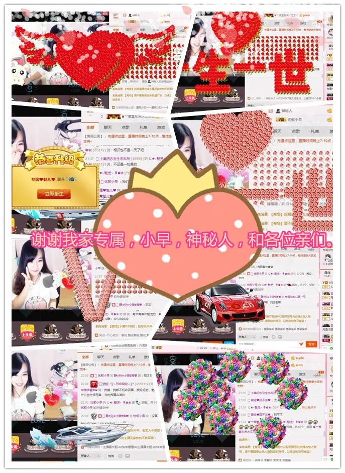 💕魅児💕微笑唱歌的主播照片