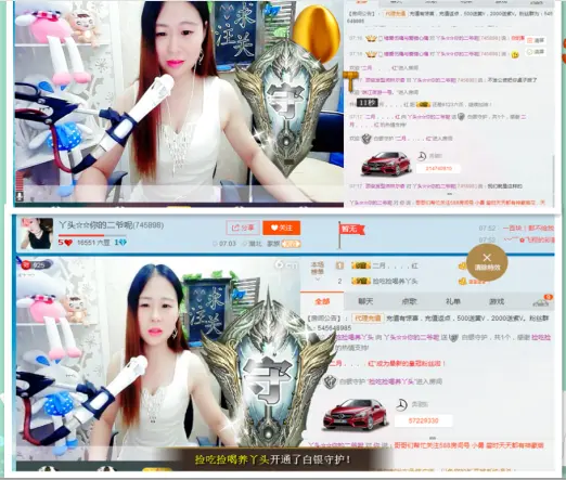 丫头☆☆加油喔@-@的主播照片
