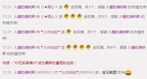 ゞ倾心◆的主播照片