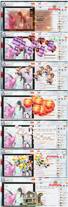 妖妹儿~的主播照片