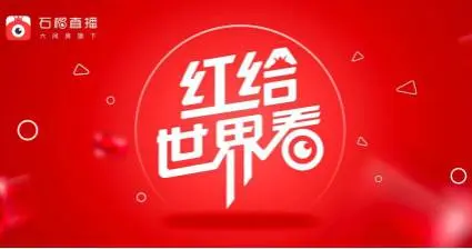 2025☃东北小哥的主播照片