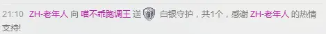 马尾辫努努的主播照片