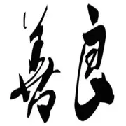 💞为你而狂💓