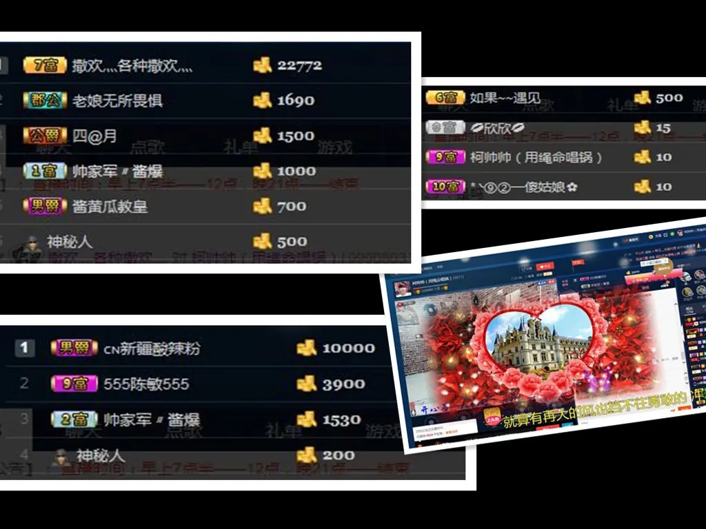 帅帅家、托儿的主播照片