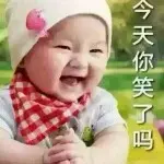 潍坊～老大