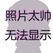 神的存在