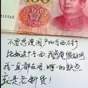@虎影+