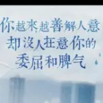 如果、我还是