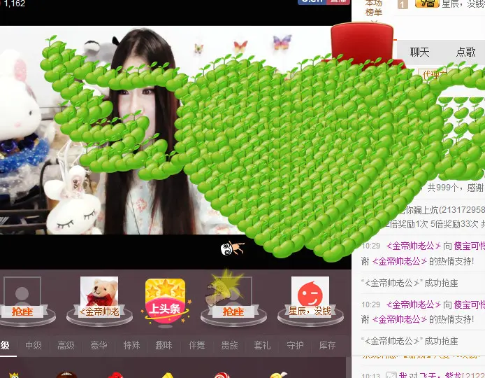 尘梵杉儿╰❤绝情玫瑰的主播照片