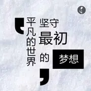 vx坚守