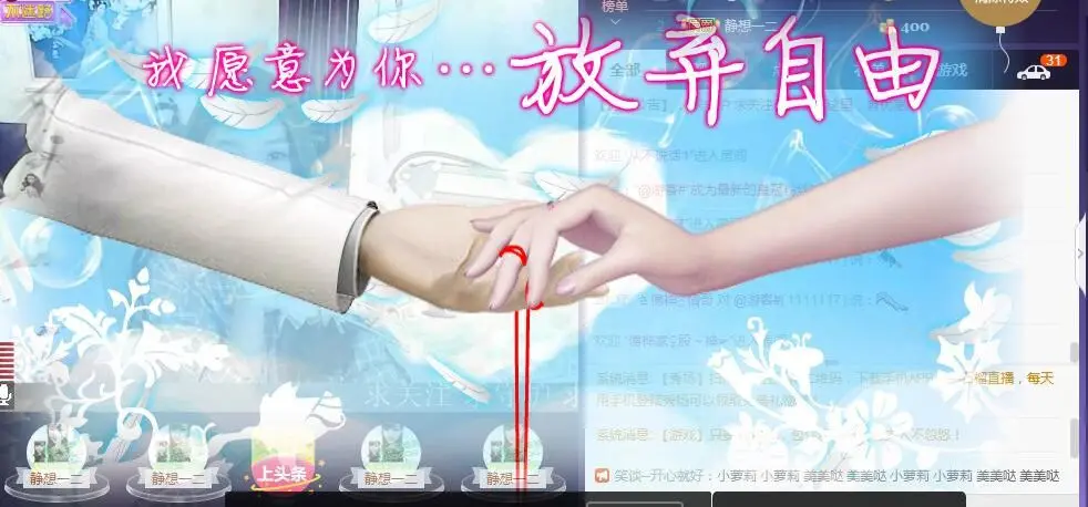 紫诺吖的主播照片