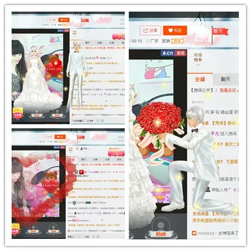 妖妹儿~的主播照片