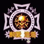シ灬卡哇伊刘浩