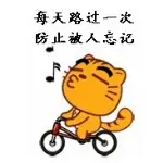 【来回の周旋】