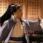 天荒四吻