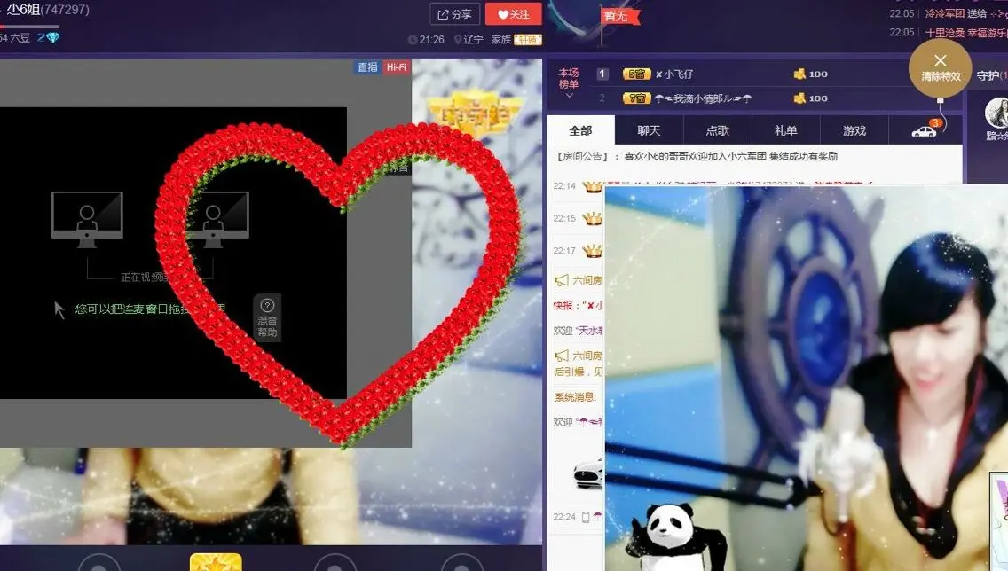 小6继续打针中的主播照片
