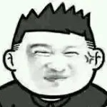 习惯才爱