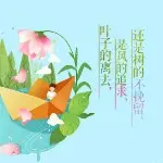 ◆还好吗？◇