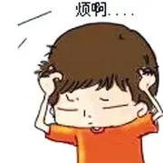 唔好中意你