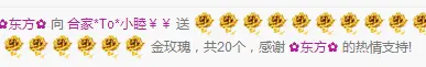 合家*TO*夏睦￥￥的主播照片
