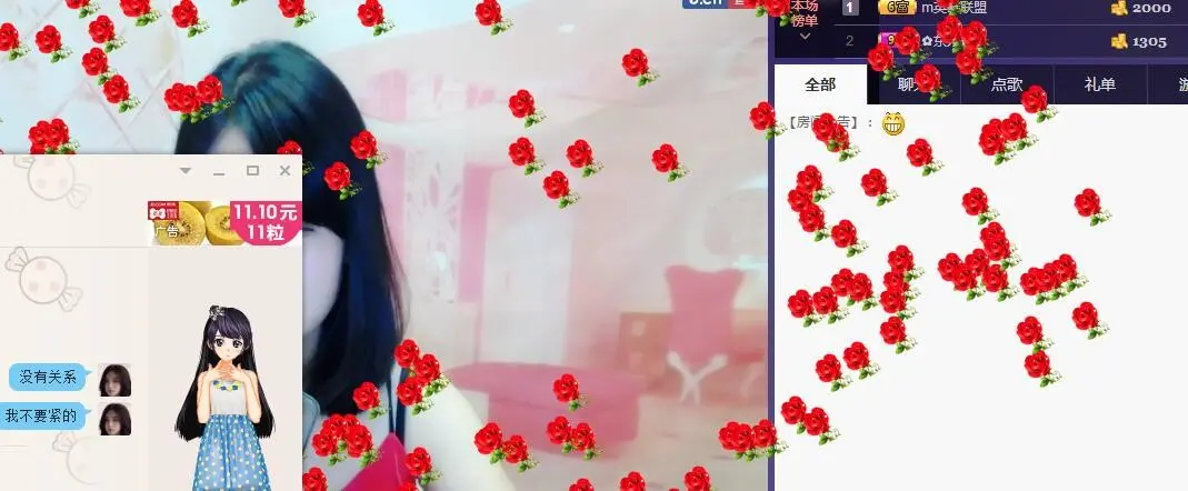 合家*TO*夏睦￥￥的主播照片