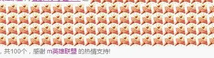 合家*TO*夏睦￥￥的主播照片