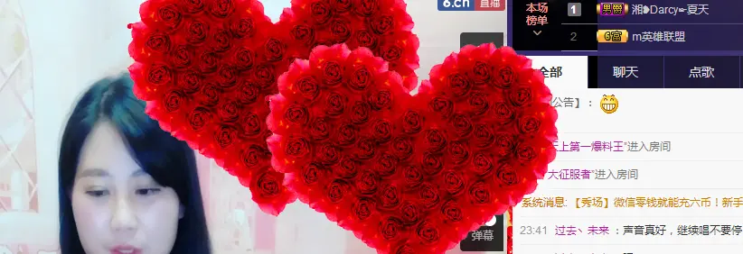 合家*TO*夏睦￥￥的主播照片