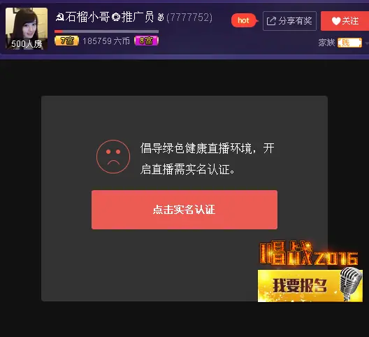 2025☃东北小哥的主播照片