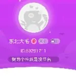 .为辣辣而来