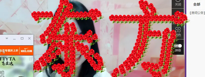 合家*TO*夏睦￥￥的主播照片
