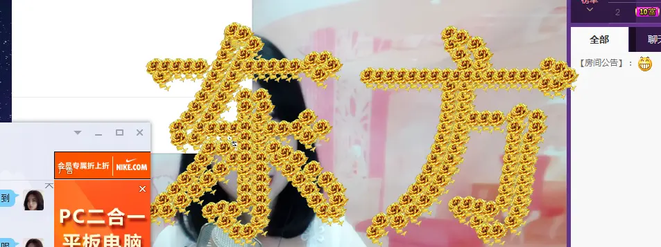 合家*TO*夏睦￥￥的主播照片