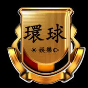 环球娱乐00901