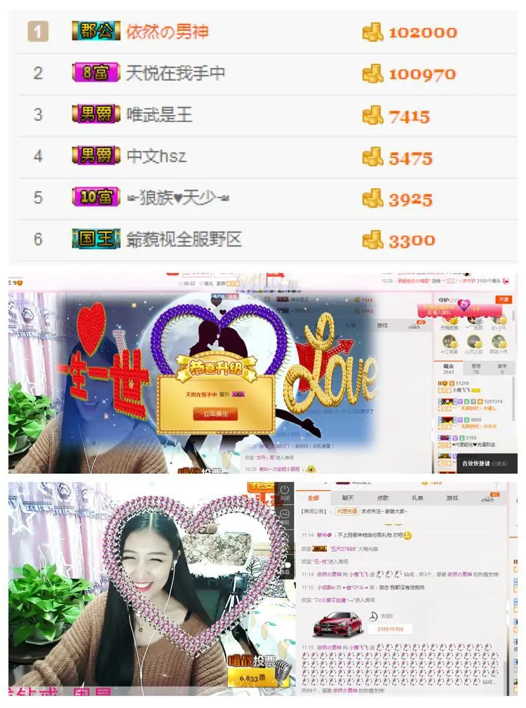 小鹿（停播）的主播照片