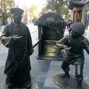 唤醒明天!