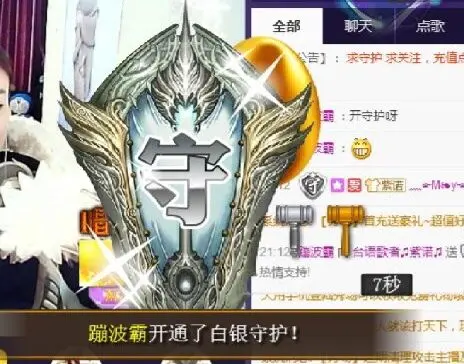 紫诺吖的主播照片