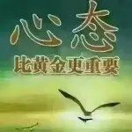 @浪漫～