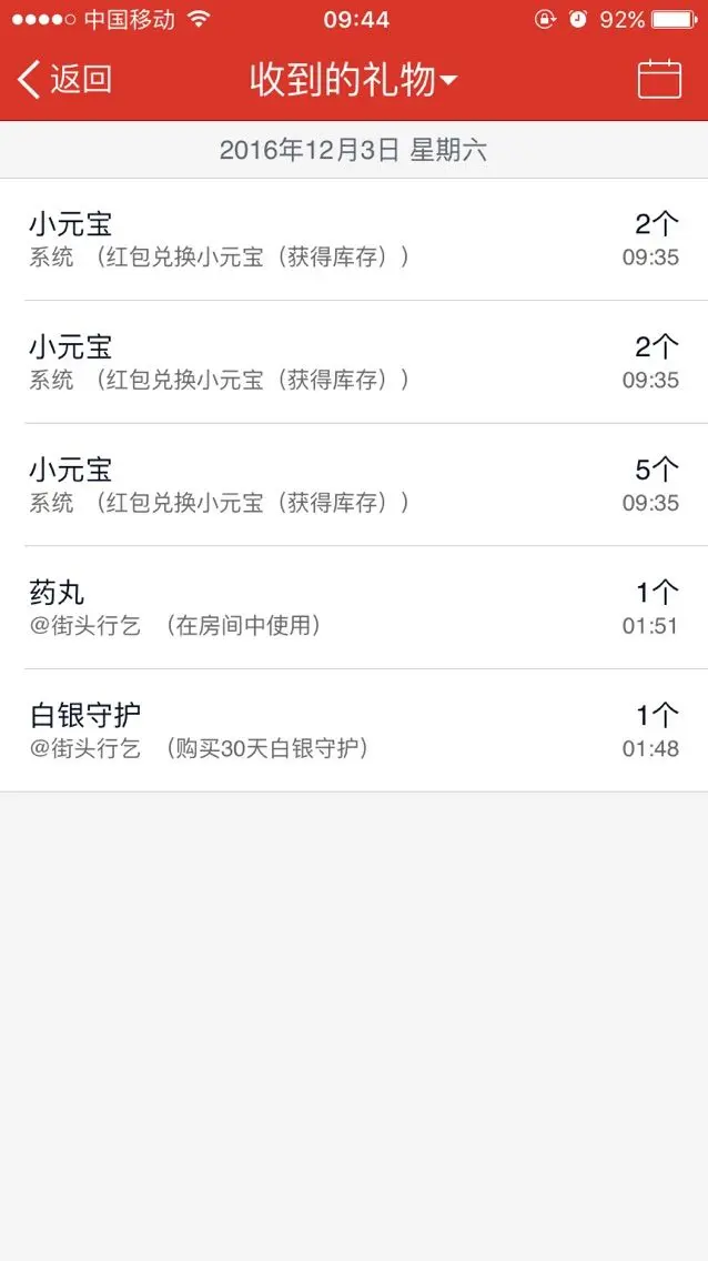 过往云烟再见的主播照片