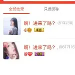 昵称违规，请重新修改