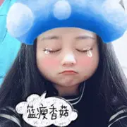 爱囚已成仙