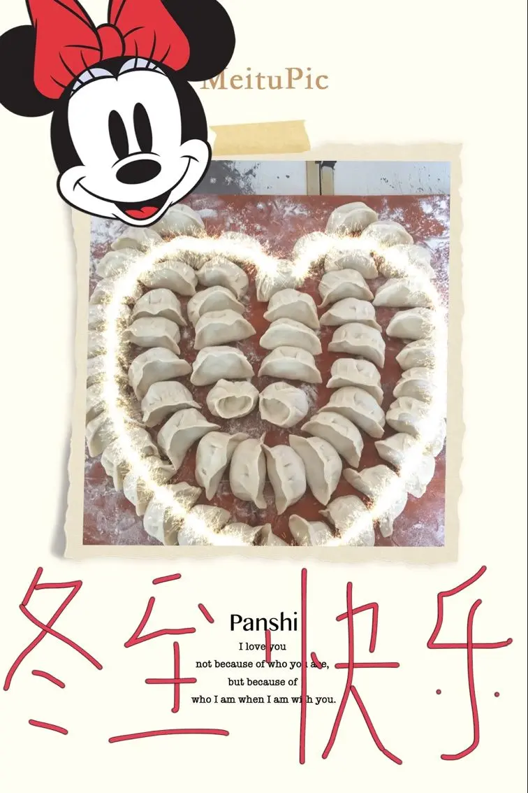 @糕点盈盈升级困难户的主播照片