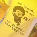 疯癫💘