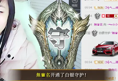 小安妮.的主播照片