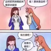 ⋛她她⋚⊰