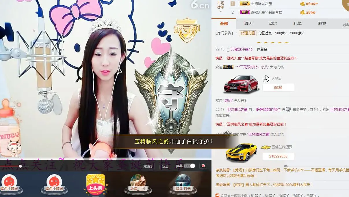 、娜仁安静唱情歌的主播照片
