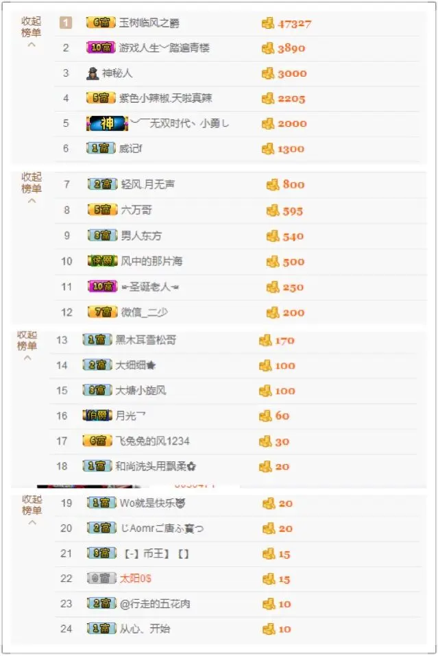 、娜仁安静唱情歌的主播照片