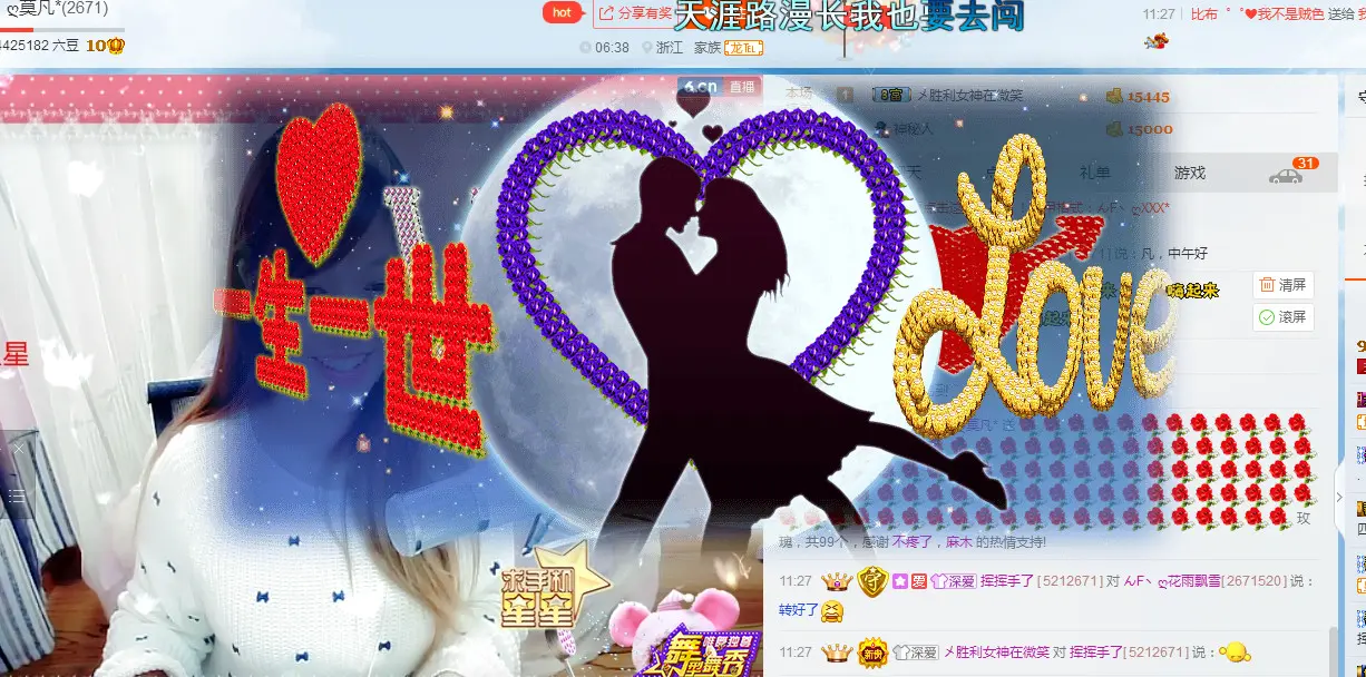 莫莫莫莫凡的主播照片