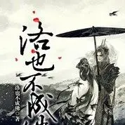 壹笙潒風！
